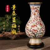 程老师 Аутентичный Пекин, представленная ремесленником Cross -Blue Tolume Crabled Lotus Plum Plum Bottle Buitle Business Gifts Home Swing