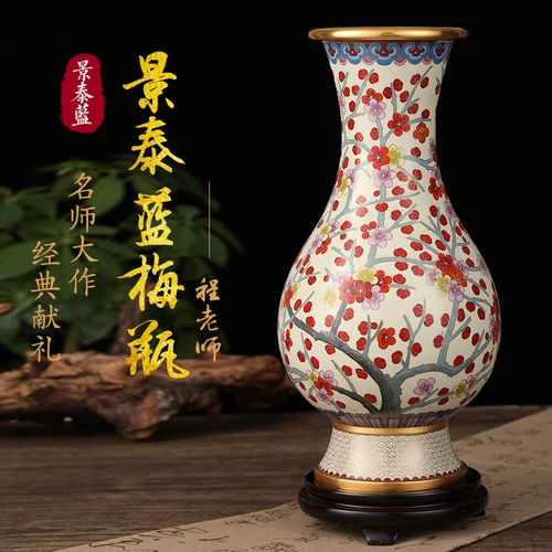 程老师 Аутентичный Пекин, представленная ремесленником Cross -Blue Tolume Crabled Lotus Plum Plum Bottle Buitle Business Gifts Home Swing
