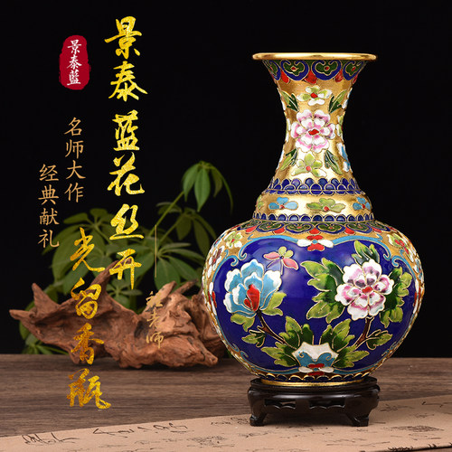 程老师牡丹金地留香北京景泰蓝