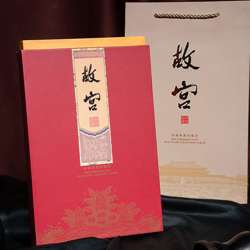 程老师故宫邮票册纪念品北京特色出国外事商务小礼品送老外的礼物 - 封面