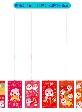 创意新年店铺门面红包挂饰大号带红色长线利是封天花板礼封袋吊饰