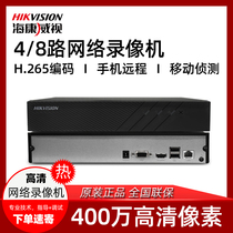 Hikvision ds-7804n-f1 (b) 4 / 8-way network HD DVR NVR monitoring host