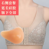 乳房胸罩癌假胸假乳房切除术后专用义乳文胸二合一无钢圈假乳房内