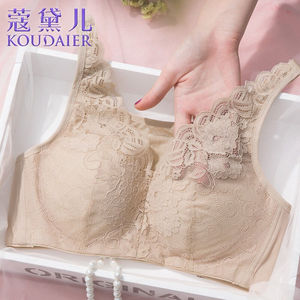 蔻黛儿新款胸罩癌术后专用义乳文胸二合一假胸假乳房内衣肤色75B
