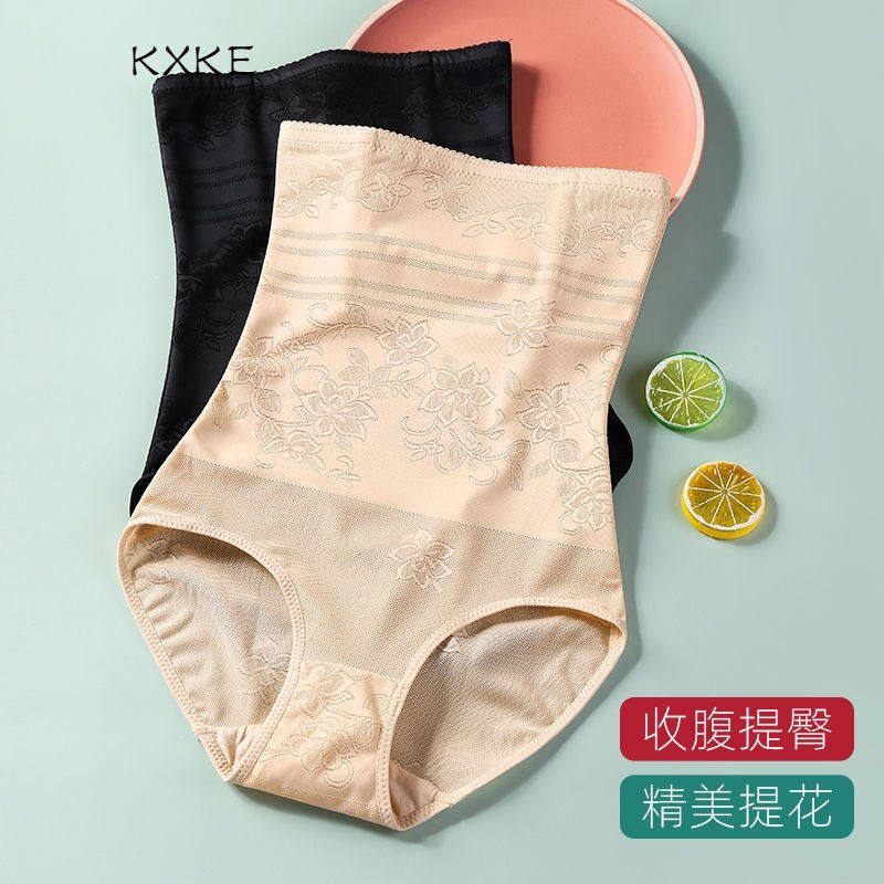 高腰内裤女肚子收腹裤大码提臀内裤女高腰收腹提臀瘦小肚子棉裆束