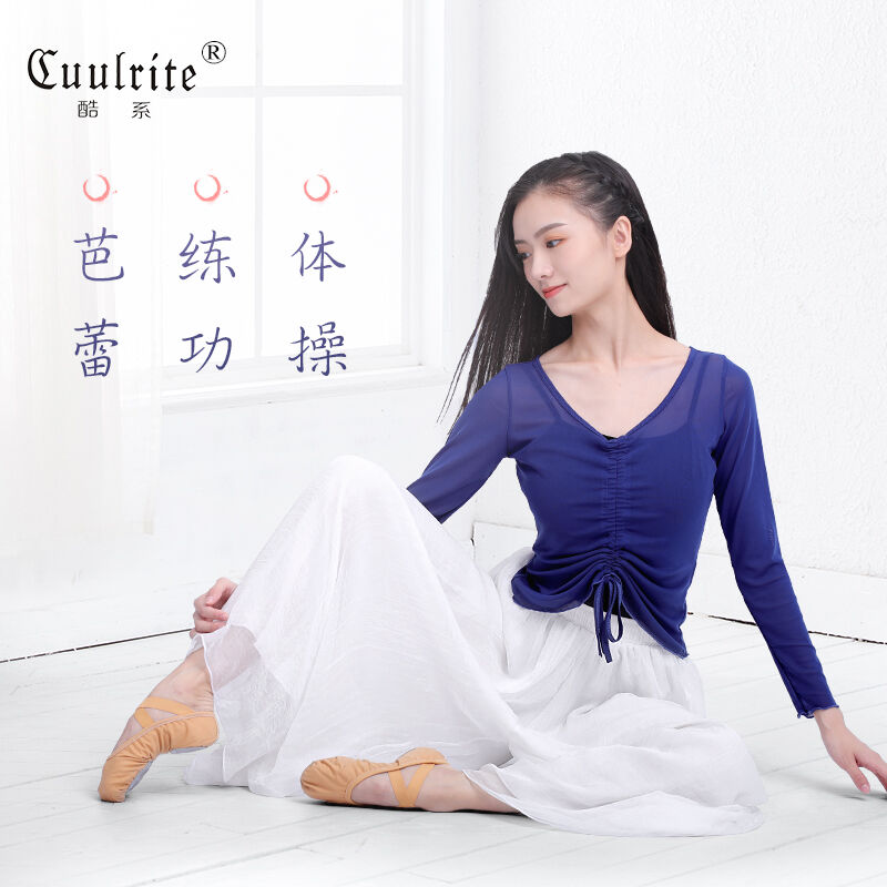 酷系芭蕾舞练功服网纱外搭民族舞服上衣成人体操服舞蹈服女古典舞