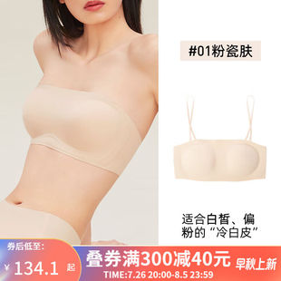 好奇蜜斯无肩带内衣套装女防滑小胸聚拢无痕无钢圈抹胸文胸罩夏20