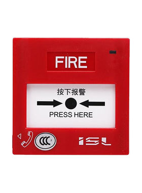 海湾飞繁特灵ISL8300系列ISL360K编址手动按钮带电话插孔