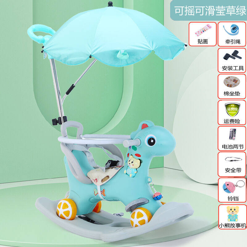 摇摇马婴儿小木马摇椅儿童摇马宝宝两用溜溜车二合一周岁生日礼物