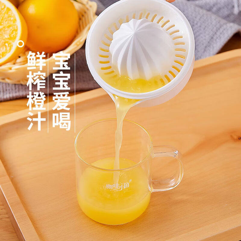 迪普尔手动榨汁机家用压榨橙子榨汁杯手动柠檬压汁器便携果汁挤汁高性价比高么？