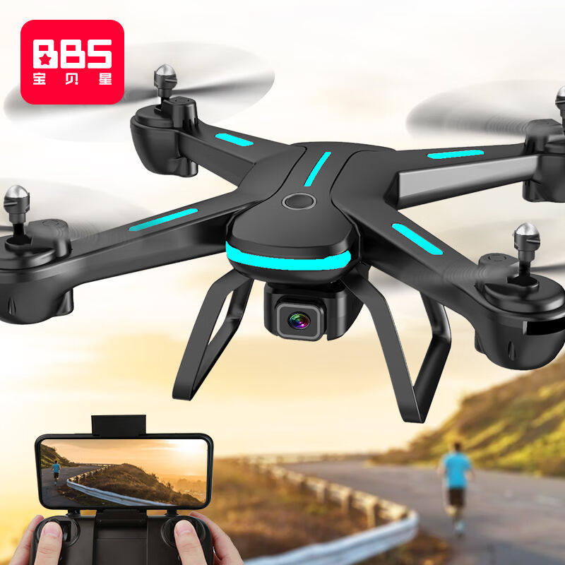 宝贝星（BBS）【光流双摄】遥控飞机无人机航拍高清耐摔飞行器儿