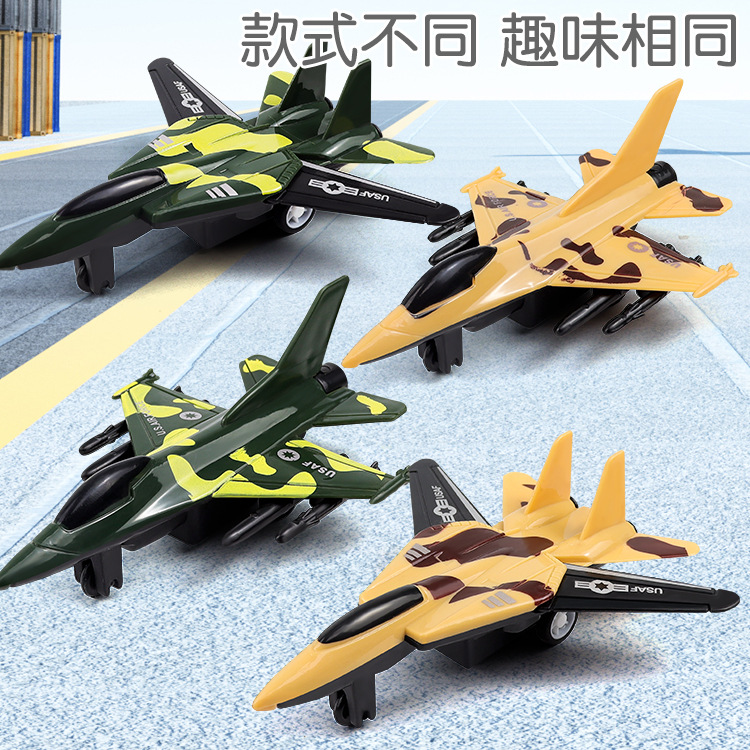 仿真四款儿童回力军事迷彩大战斗机 飞机玩具模型礼品 地摊热销