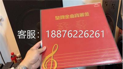 皇牌金曲宝丽金 84年H首版 黑胶唱片LP 95新带歌词 议价