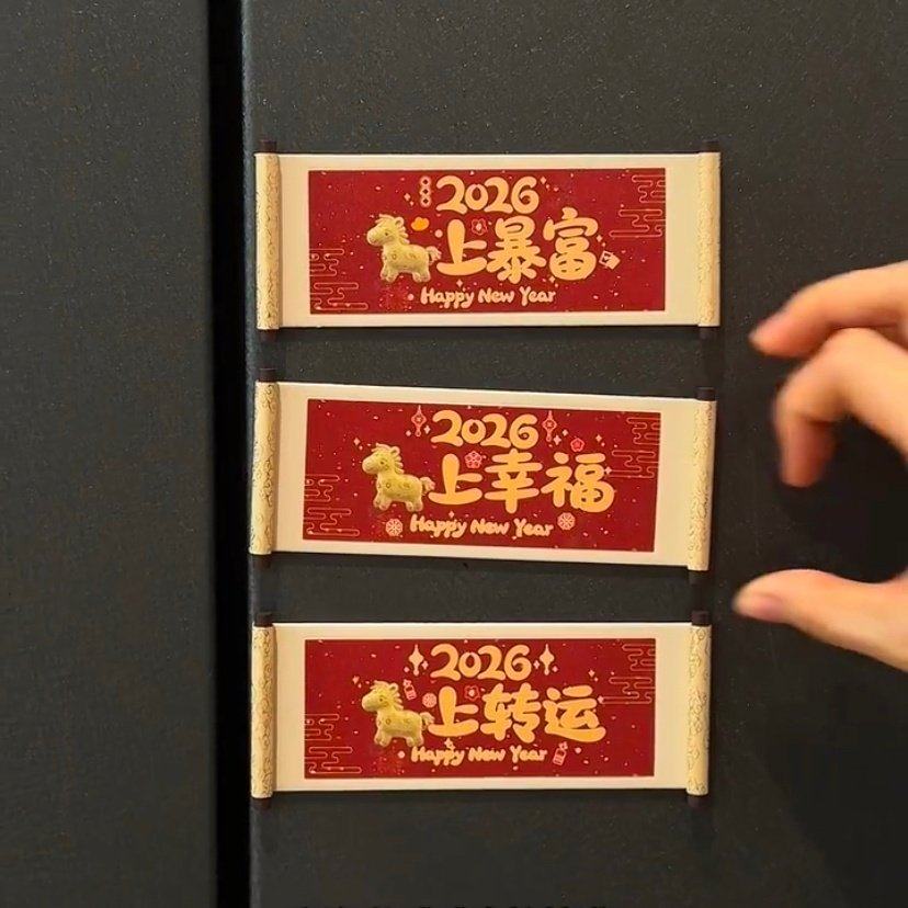 春节马上暴富冰箱贴装饰马年冰箱磁性贴中式卷帘创意祝福语小摆件,家居饰品,冰箱贴,淘宝优惠券,粉丝福利购,淘宝优惠卷