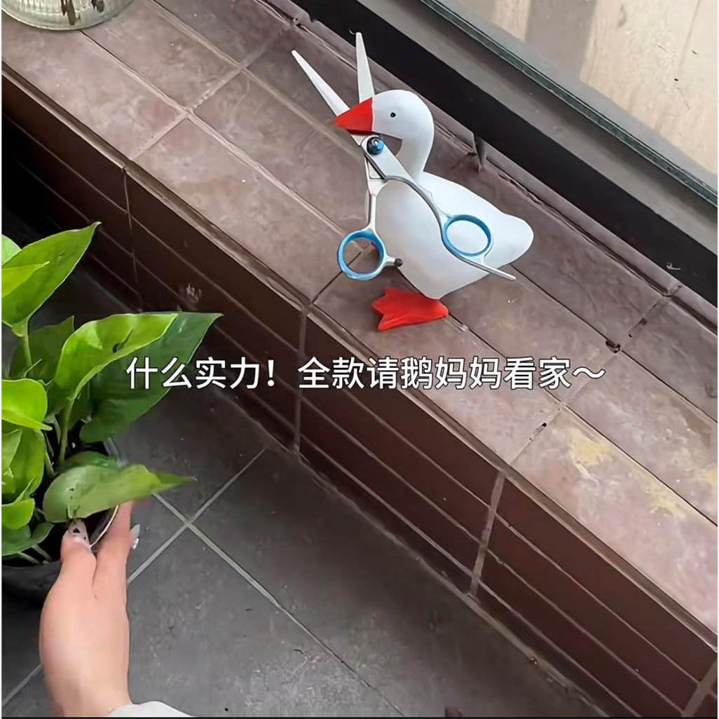 鸭子钥匙收纳大白鹅钥匙收纳摆件