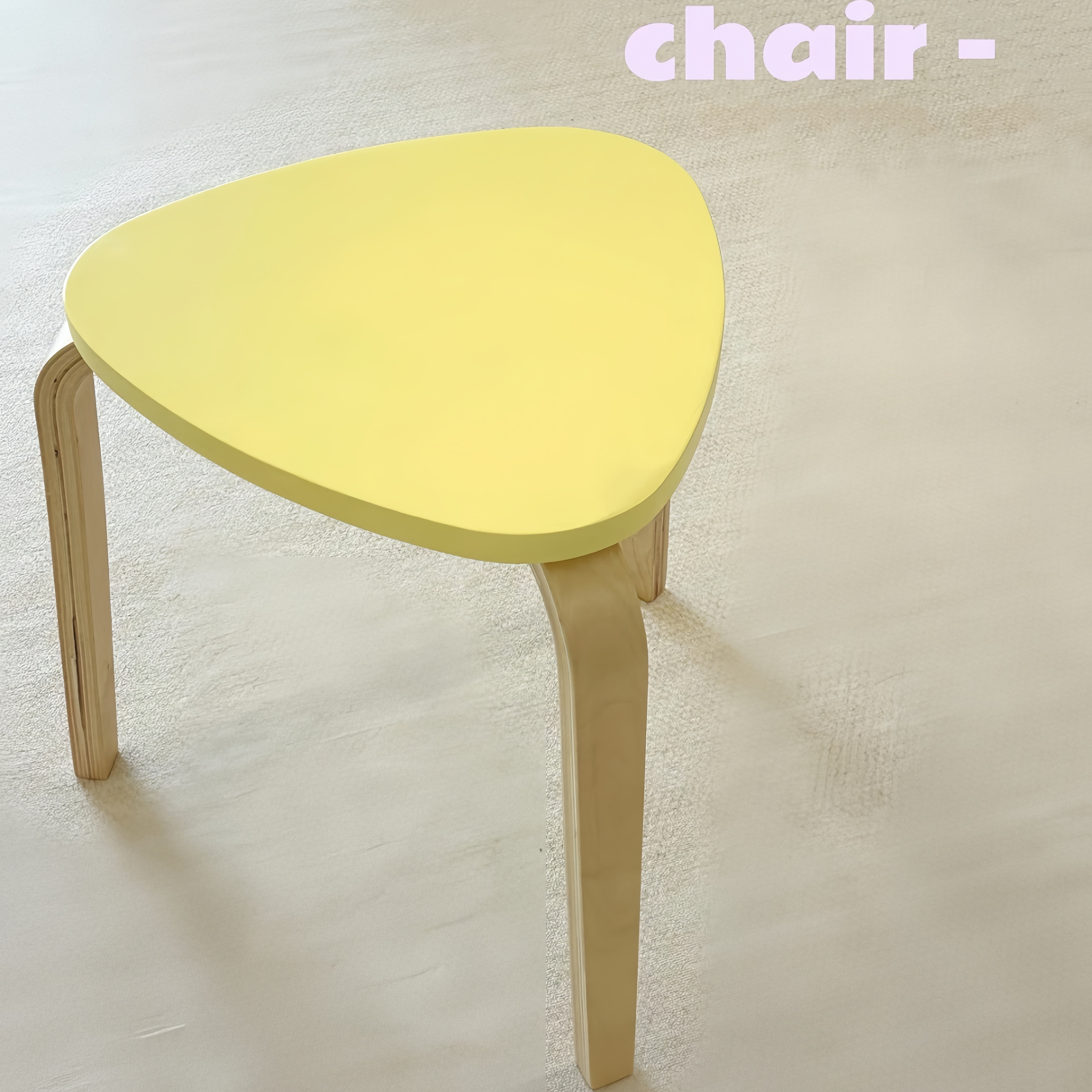 看中了这款奶呼呼椅子长得像奶酪