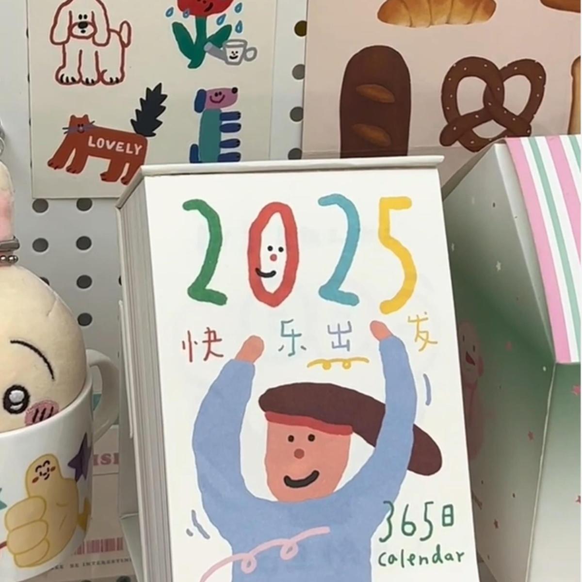 很治愈的2025插画日历砖插画日历