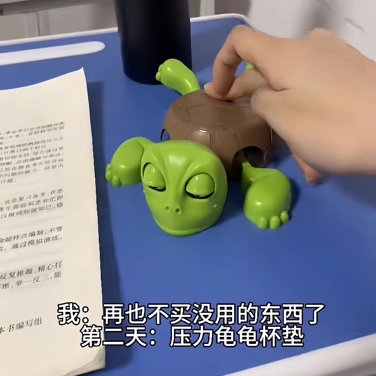 新款搞笑乌龟杯垫瞪眼王八创意