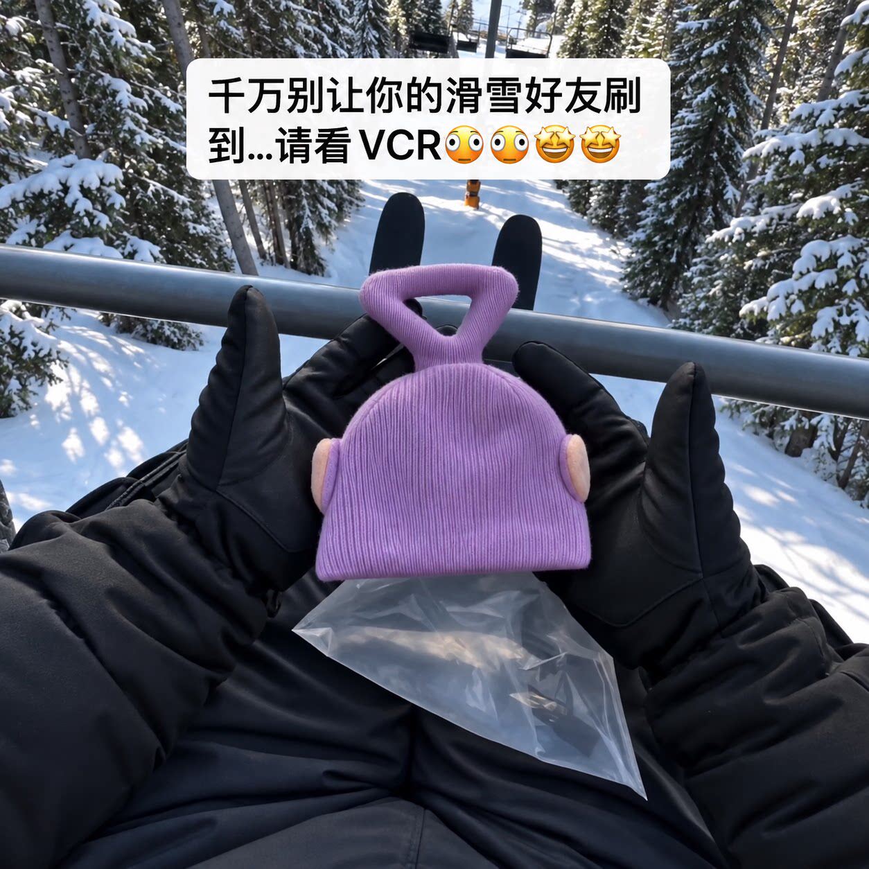 天线宝宝滑雪头盔套帽子户外卡通搞怪装饰单双板冬季保暖配件用品