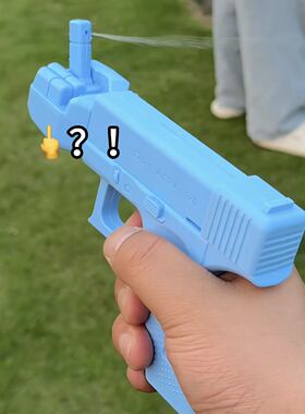 滋水枪竖中指水枪反向双面可立