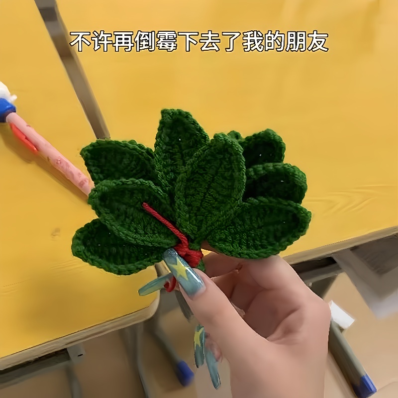 柚子叶挂件创意手工编织diy材料