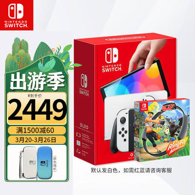 NintendoSwitch体感游戏机SWITCHOLED款（海外版）现货速发日版OL