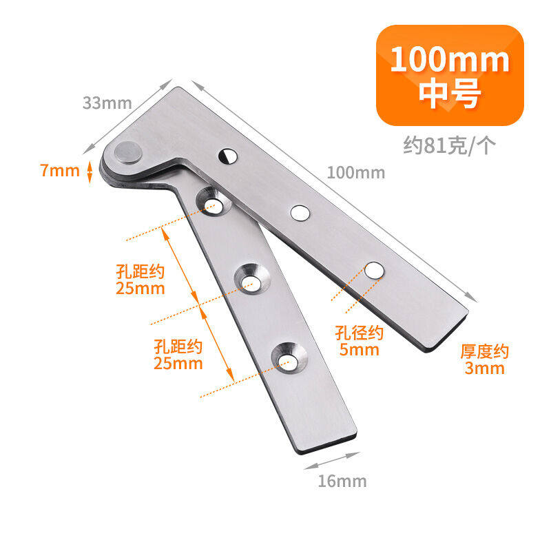 格玛斯gemasp鸡嘴铰链不锈钢360度转轴天地暗门合页中号鸡嘴铰--1