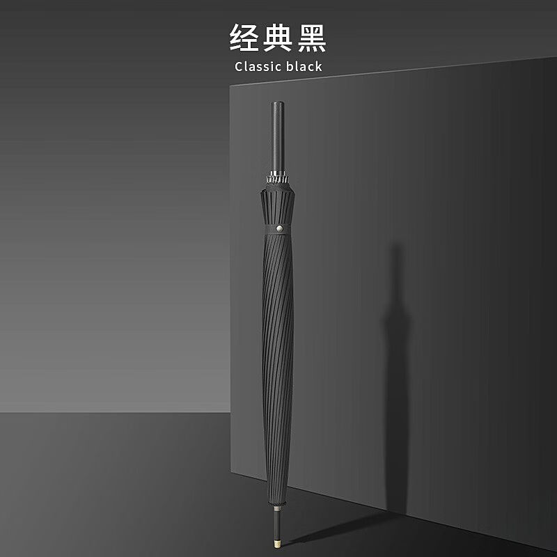 赫朵24骨大雨伞双人大号雨伞长柄伞商务直杆礼品广告伞24骨配色纤