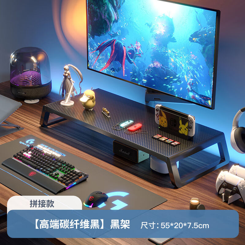 木藝生显示器增高架台式电脑支架显示屏高底座桌面置物架键盘架子