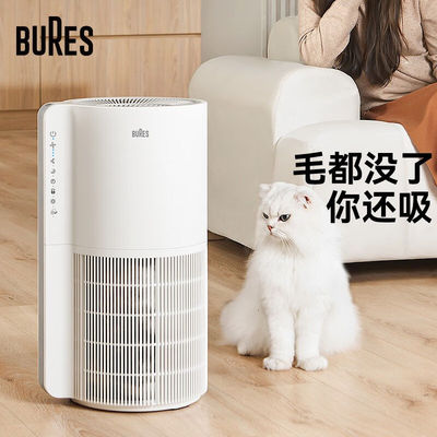 bures百而思宠物空气净化器猫毛吸毛器去浮毛除异味除螨除尘除过