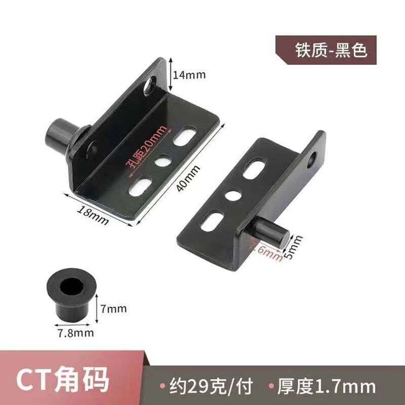 柜门铰链木门上下柜门转轴隐藏式门铰铝框门顶CT角码橱柜门配件上