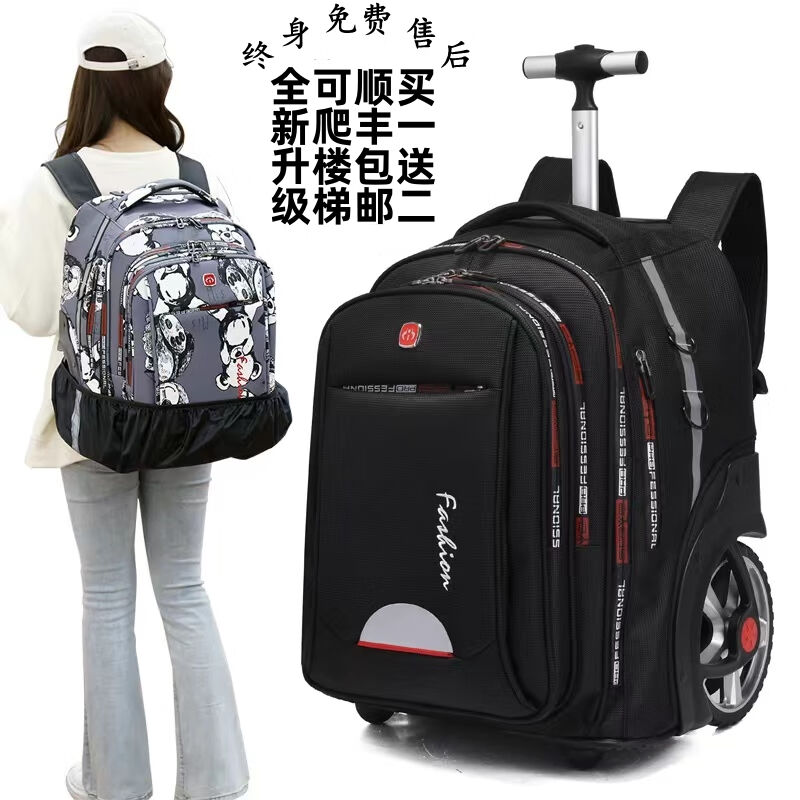 高中初中学生拉杆书包特超大容量男女两用背包行李箱轮子爬楼防水