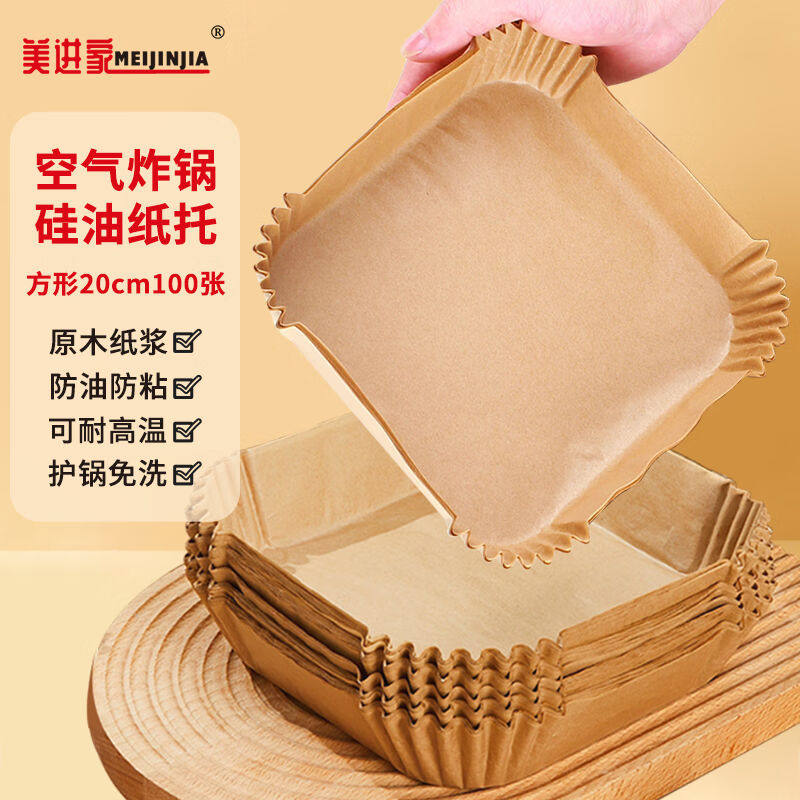 美进家（MEIJINJIA）空气炸锅专用纸托纸碗吸油纸硅油纸防漏油烧使用感如何?