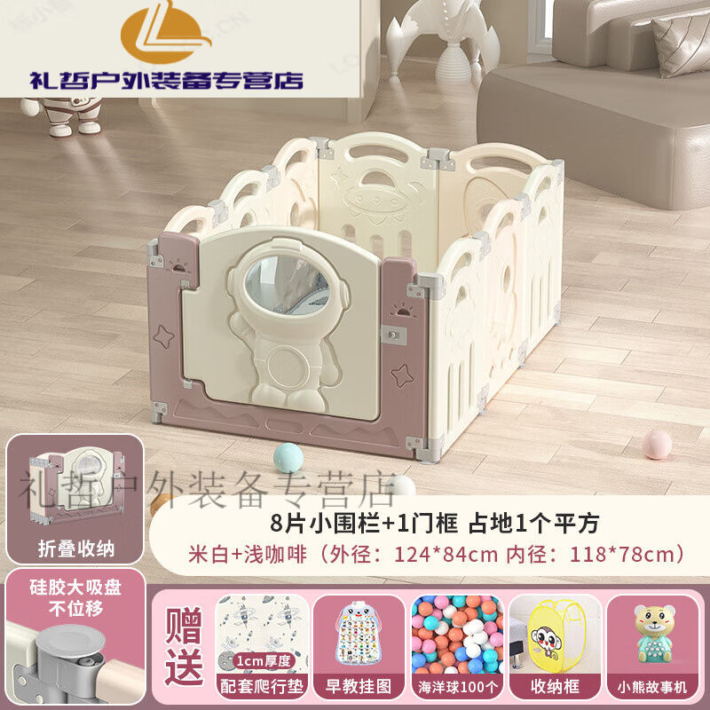 创京懿选婴儿护栏地上宝宝爬行垫围栏室内儿童游戏学步防护栏用安