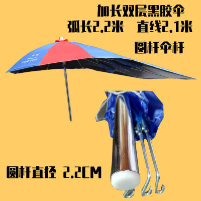 乐于飞飞加长电动摩托车雨伞遮阳伞加厚黑胶太阳伞超大电瓶三轮车