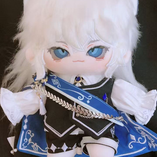 伊塔库亚棉花娃娃20cm第五人格周边属性正版伊吟玩偶可爱公仔礼物