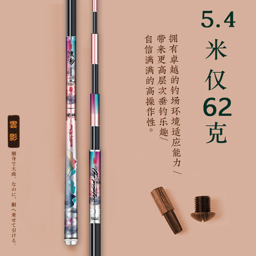 正品达瓦寻梦鱼竿手竿超轻超硬28调碳素台钓竿19调大物鲤鱼竿手杆