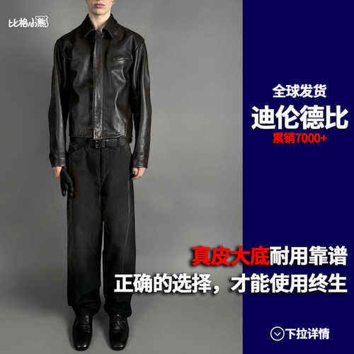 【阅读详情】Kenijima鞋王 迪伦德比 万众期待