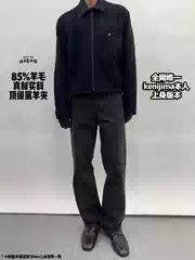 [in Stock] Vujade Black Wool Jacket Kenijima Shooting High-End Edition, Even More Exquisite in Sale Version