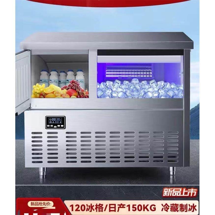商用奶茶店制冰机大型KTV超市酒吧150公斤吧台式方冰块制作机,清洗/食品/商业设备,其他食品加工设备,淘宝优惠券,粉丝福利购,淘宝优惠卷