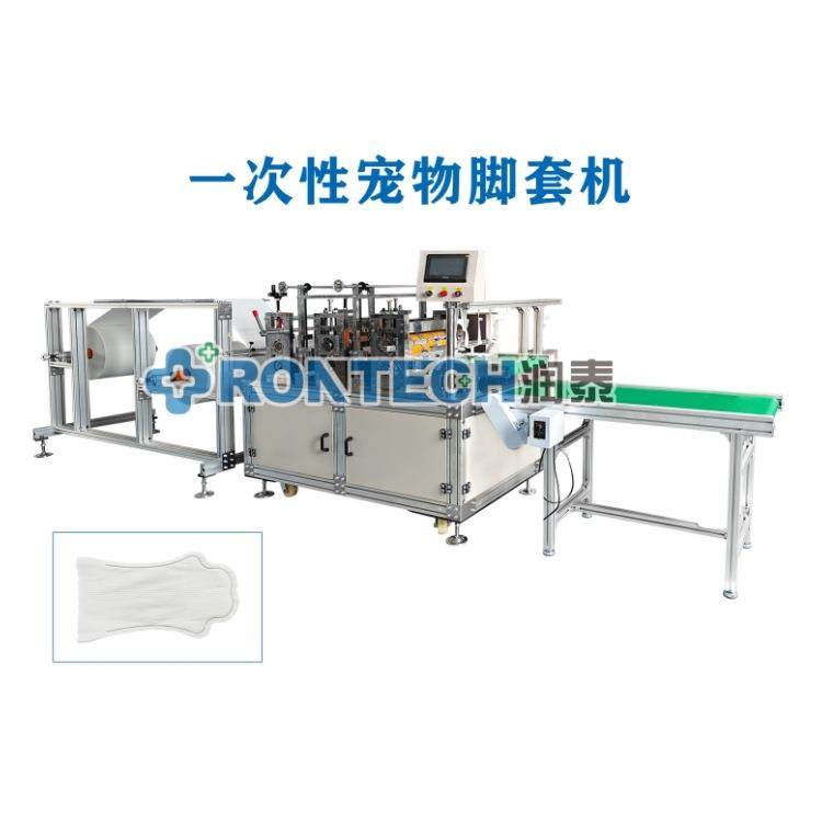 润泰一次性宠物脚套机，外出遛狗遛猫鞋套不脏脚，大中小尺寸齐全,纺织面料/辅料/配套,其他纺织机械,淘宝优惠券,粉丝福利购,淘宝优惠卷