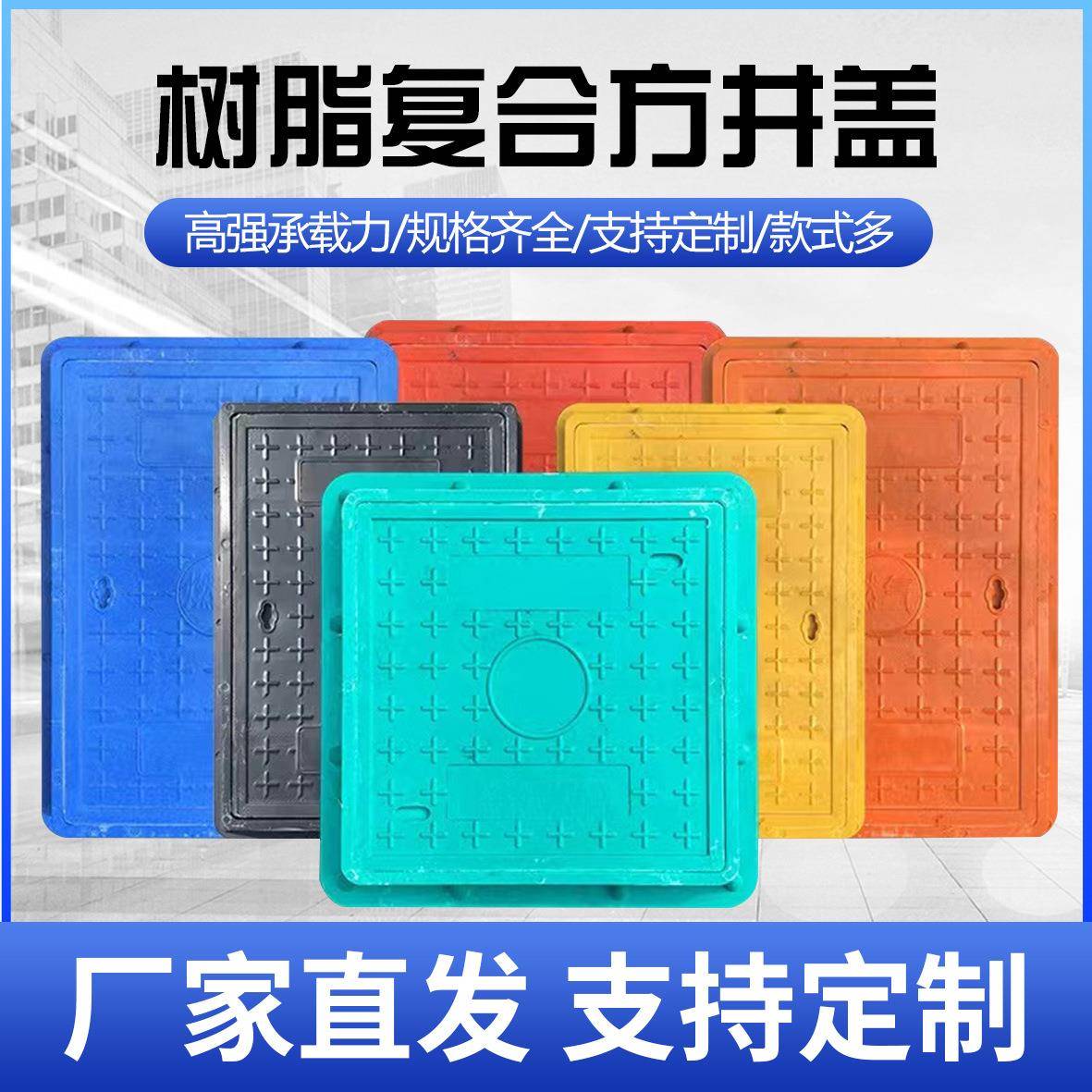 河北复合树脂1000*500复合树脂电缆电力沟盖板下水道窨井盖