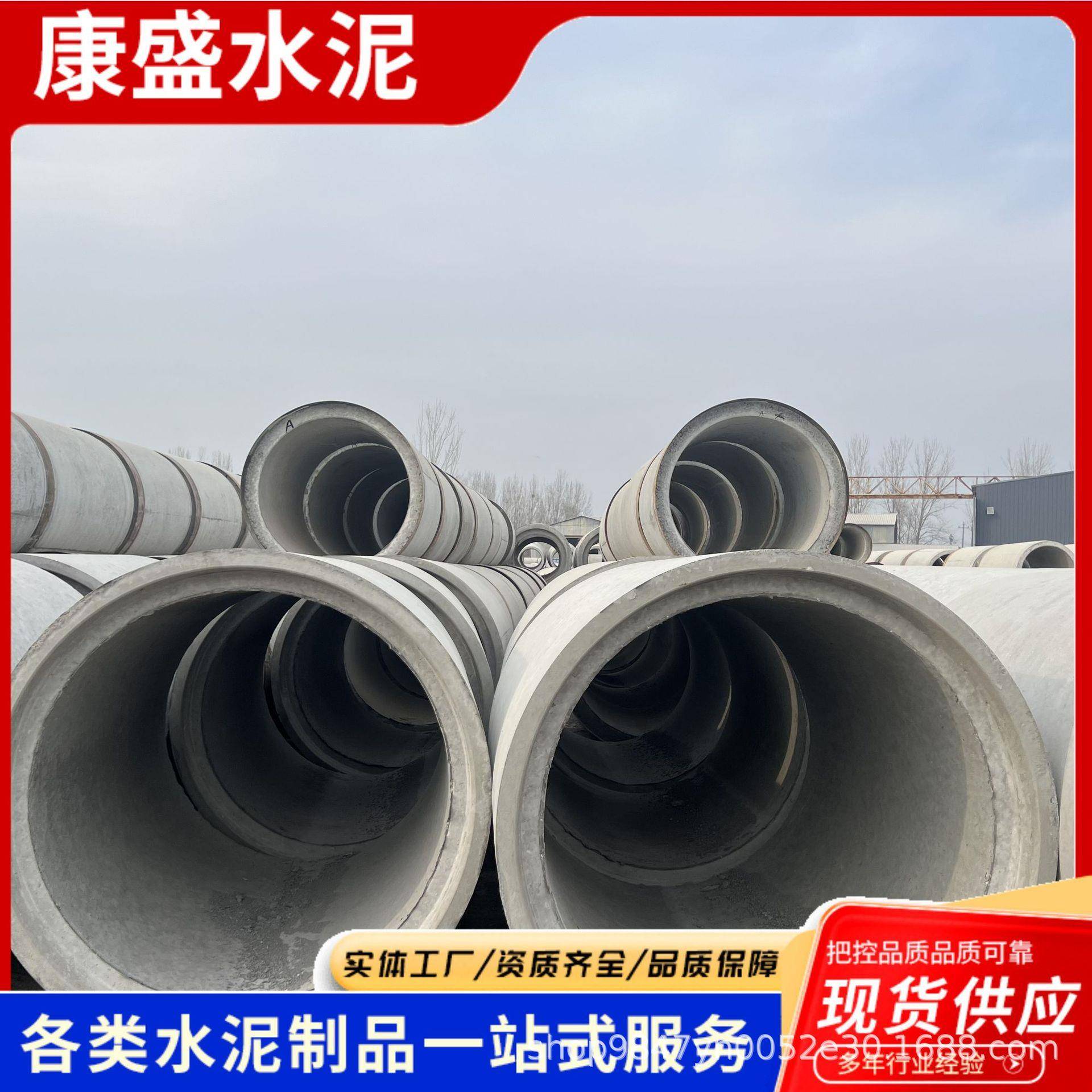 水泥制品承插式钢筋混凝土涵管下水道排水管预制砼管成品水泥管