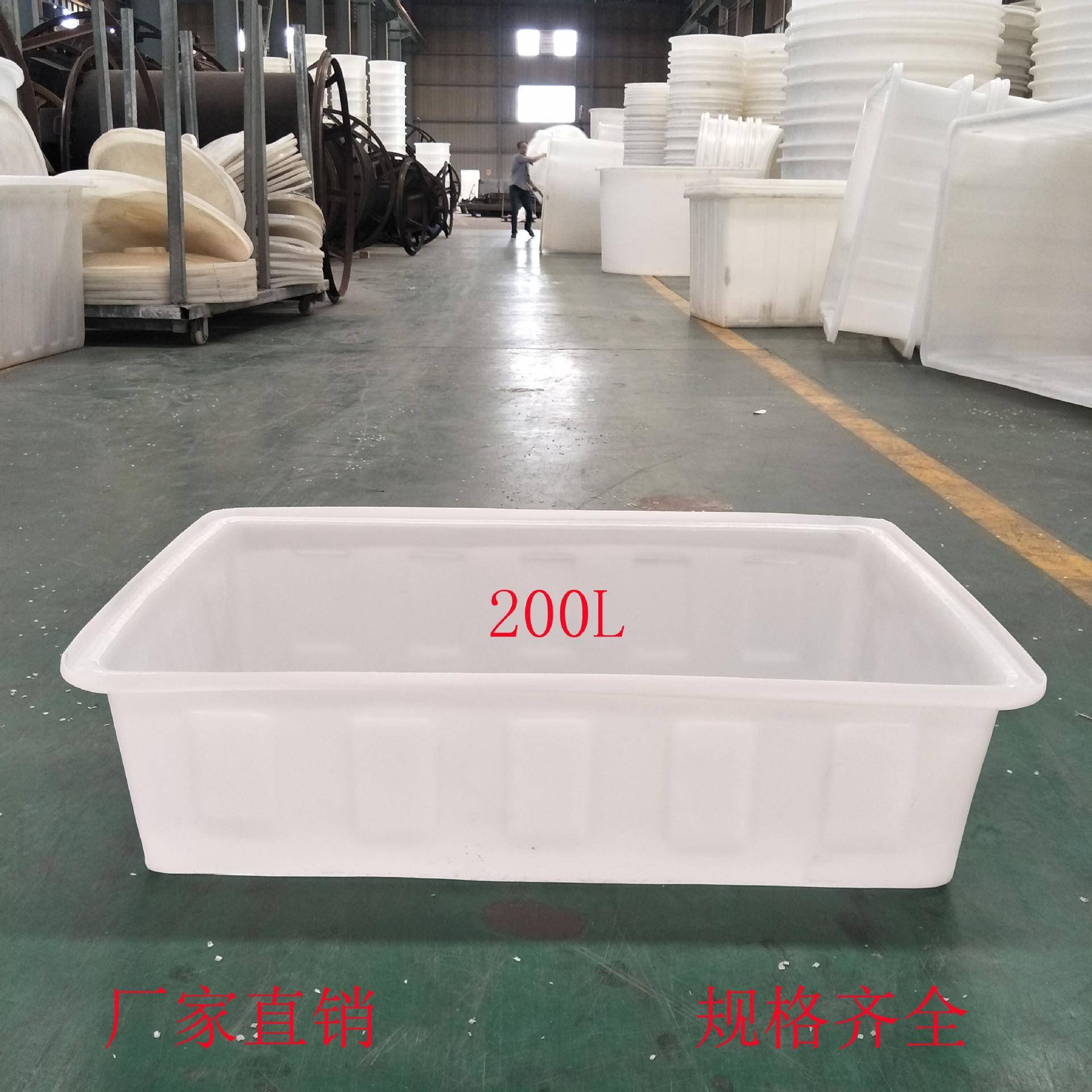 杭州市热销200LPE牛筋塑料方盆动物饲养盆工业印染盆，水产养殖盆
