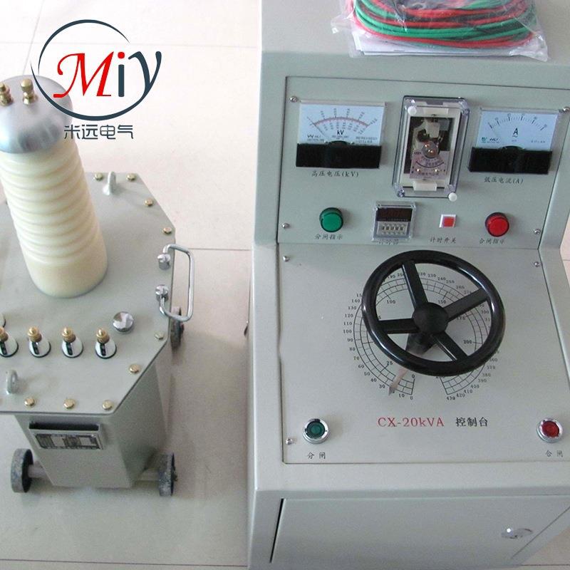 YDQ20-50试验变压器试验变压器，耐压仪