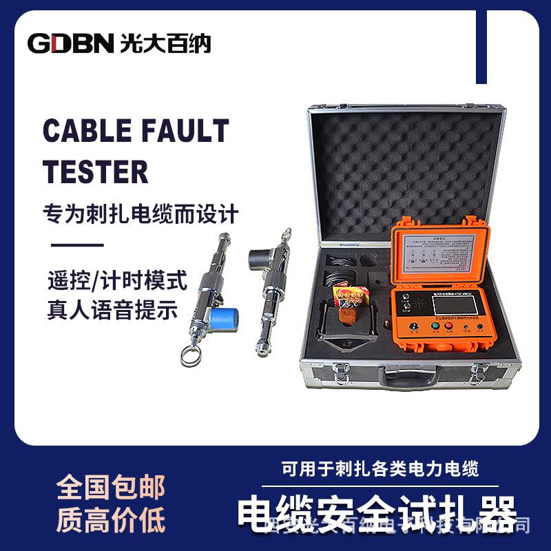 单双枪电缆安全试扎器高压电力电缆刺扎器无线遥控电缆射钉枪