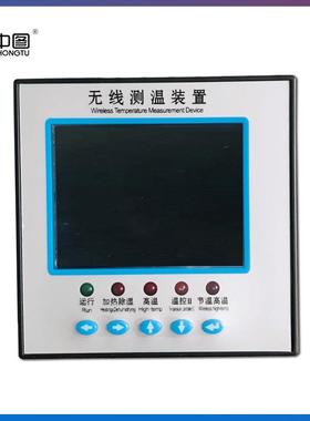 牌osmt-6开关柜智能无线测温无源无线测温6点测温触点测温