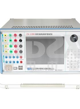 ZX-1200微机继电保护测试仪微机继电保护校验仪