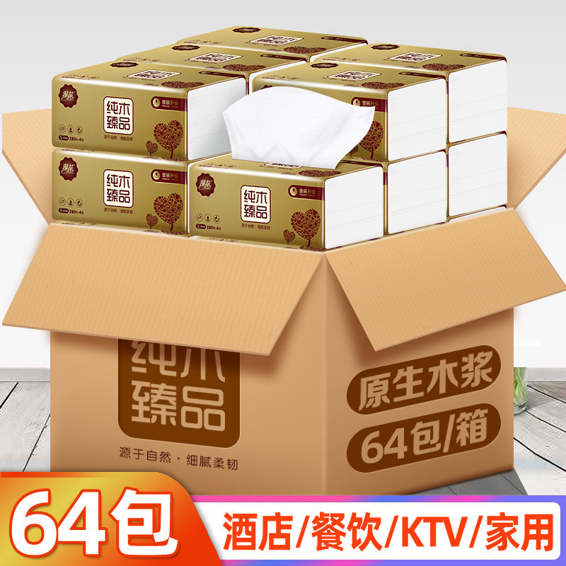 64包漫花餐巾纸酒店宾馆饭店餐饮纸巾抽纸整箱批发商用家用卫生纸|msdalam kategori Care pembersih/tuala wanita/kertas/Aromatherapy, kertas/Wipes, 餐巾纸 - dari Buy2taobao.com untuk memberikan perkhidmatan ejen Taobao profesional membeli