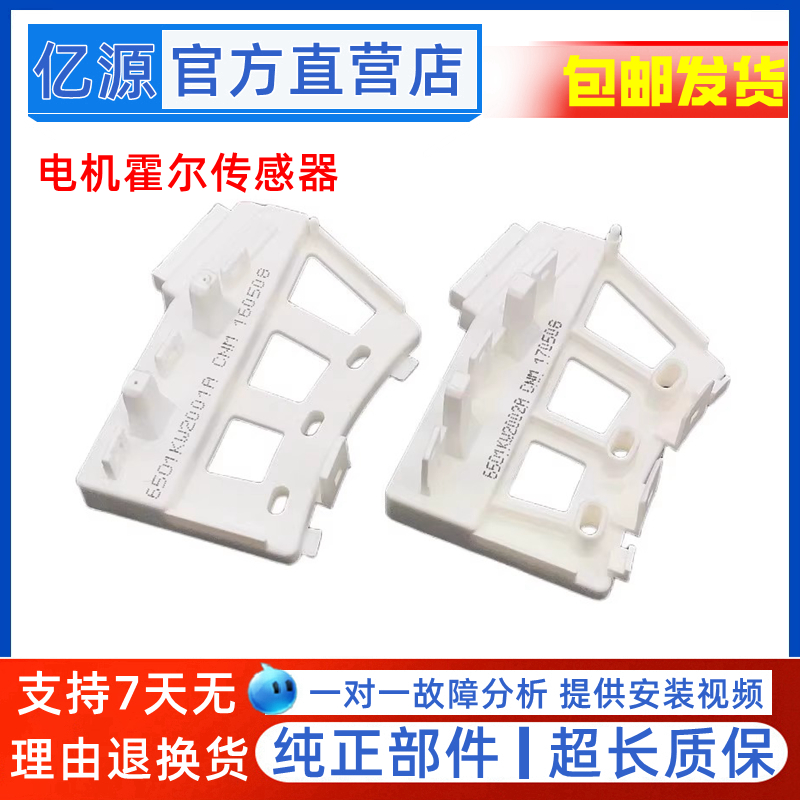 适用LG创维全自动波轮滚筒变频